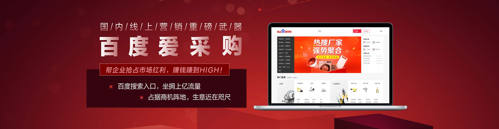 伊春竞价排名
